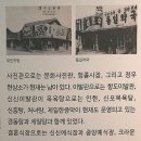 신흥탕 이미지