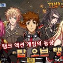 탱크 - 제주시 고산동산1길 3 | 탱크
