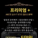 VIP세차장 이미지