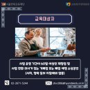 희망미트