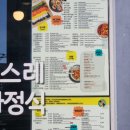 싸다김밥망원역점