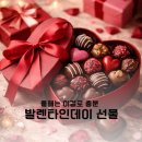 동아TECH | 이건 좋아하더라 20·30·40대 발렌타인데이 선물 리얼 추천