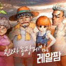 네오플레이 헝그리앱