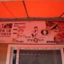 한방농장 이미지