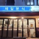 숭인시장 이미지