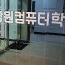 실무 활용 한글(중급) 이미지