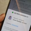엘한의원 | 자녀 사고로 변호사 찾기가 필요할 때, 엘파인드 상담 후기