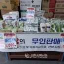 이천마트 이미지