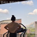 부티크짐 이미지