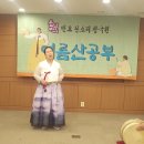 2026년 소리마루 여름 산공부 발표회 둘리님 흥보가 중 박타는 대목 이미지