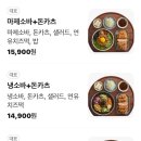 백소정신제주연동점