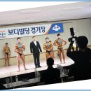 그랑프리 GYM 이미지