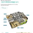 호텔 휴티스 이미지