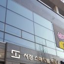 스마트빌듀오1차 이미지