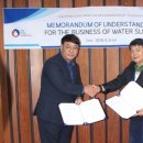 퓨전통신 이미지