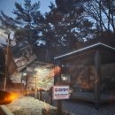 대동면사무소 찜질방옆 | 울산 캠핑 작천정별빛야영장 캐빈하우스 2호 겨울이야기