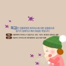 남산왕개하한의원 네이버블로그