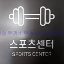 래미안 개포 루체하임 시니어클럽 네이버블로그