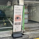 오에이샵 | 사당속눈썹펌 낙성대속눈썹펌 '오에이스튜디오' 찐 후기