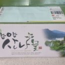 온산드레