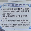 태화횟집 - 중구 화진4길 20 | 포항물회 맛집 '태화횟집' 로컬 찐맛집 아쉬웠던 후기