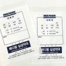 성모사랑 약국 이미지