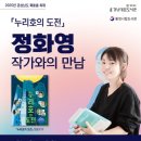 통영시립도서관 이미지