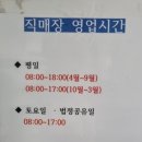 홍성한우축산물직판장