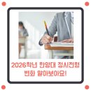로제타스톤영어교실영어교습소 - 천안시 서북구 늘푸른5길 22 | 로제타스톤영어교실영어교습소