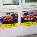 명과삐오꼬