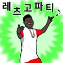 빅마트 안경 이미지