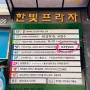 콩순이의 식탁 | [광명키즈카페] 9개월 아기 첫 키즈카페 대관 : 아꼬맘 놀이터 무인키즈카페 후기