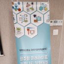 북구정보화교육장 이미지