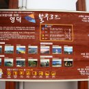 경정2리 이미지