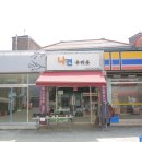나견우리옷