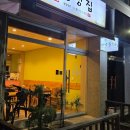 하남제7어린이공원(수랑)1 이미지