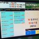 제일게임랜드 이미지