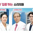 강동소리의원 이미지