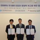 주식회사 태웅