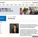 지리산고등학교 이미지