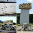 고달선원