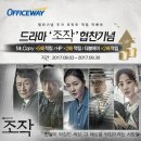 무림오피스