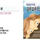 기획연주회(우리 동네 콘서트) 이미지