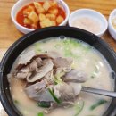 더참맛수육국밥 이미지
