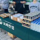 보배푸드