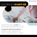 금천서울굿마취통증의학과의원 이미지