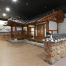 LH 토지주택박물관 이미지