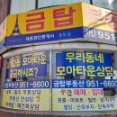 구좌약국 이미지