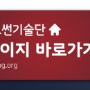 성광태양광발전소 이미지