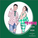 딱이야 - 강북구 도봉로 386-4 | 딱이야